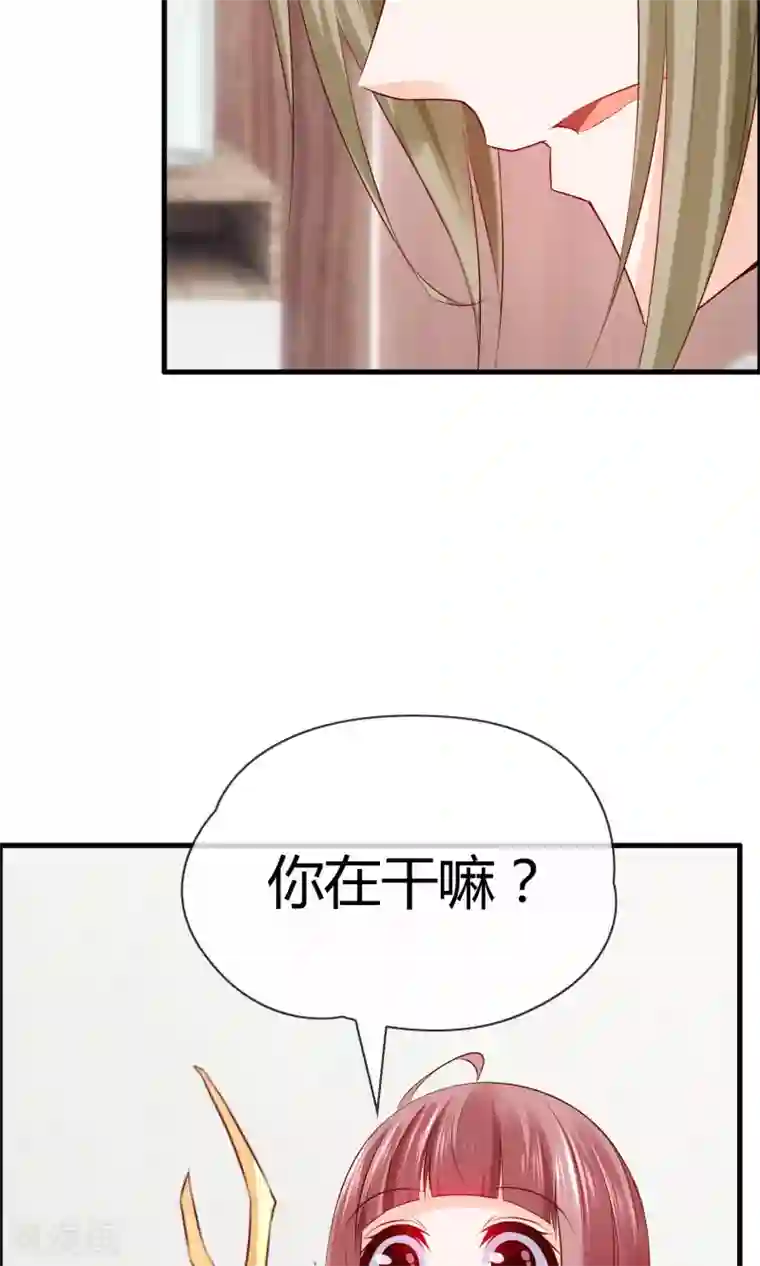 鹿神大人不开窍第20话 拒绝作女生