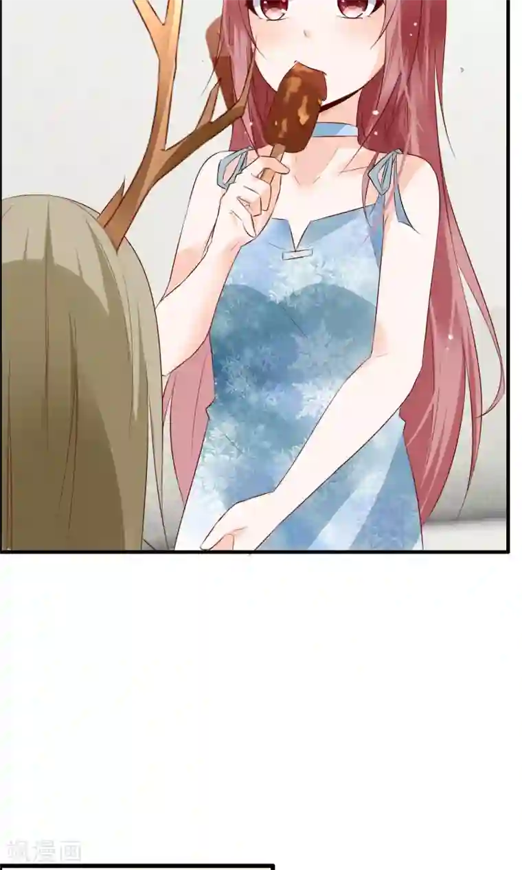 鹿神大人不开窍第20话 拒绝作女生