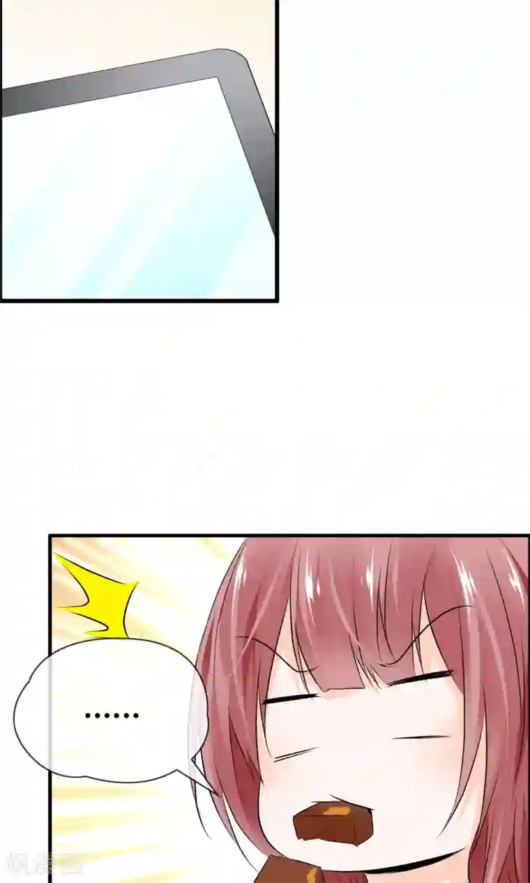 鹿神大人不开窍第20话 拒绝作女生