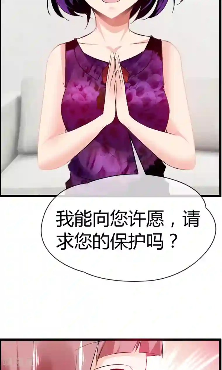 鹿神大人不开窍第21话 不要离开我