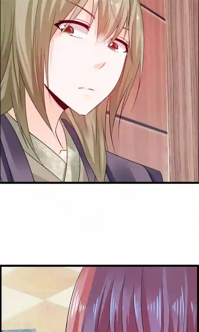 鹿神大人不开窍第21话 不要离开我