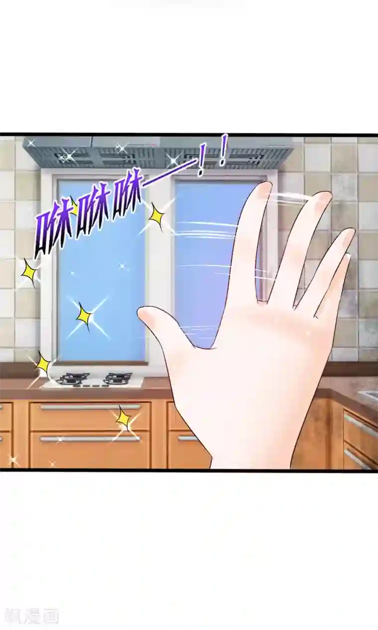 鹿神大人不开窍第21话 不要离开我