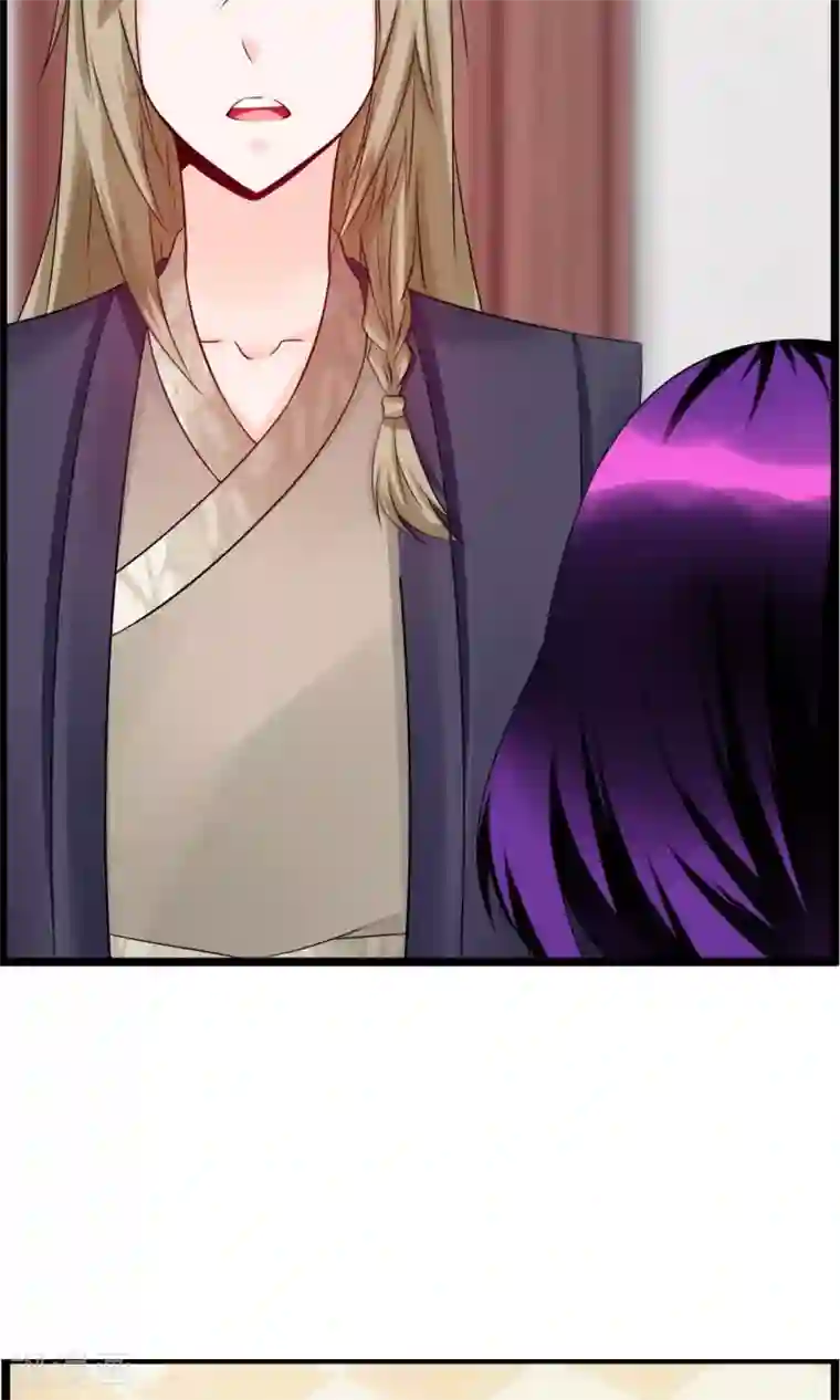 鹿神大人不开窍第22话 接吻是什么？