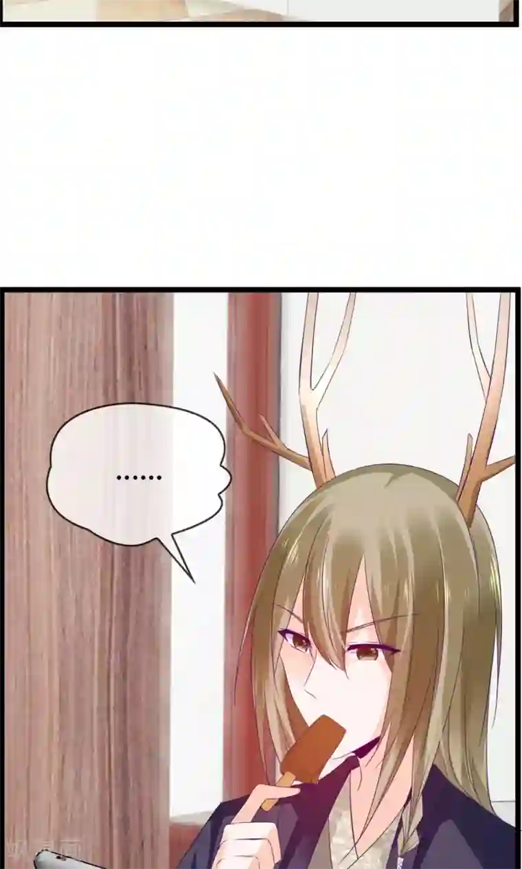 鹿神大人不开窍第23话 别丢下我！