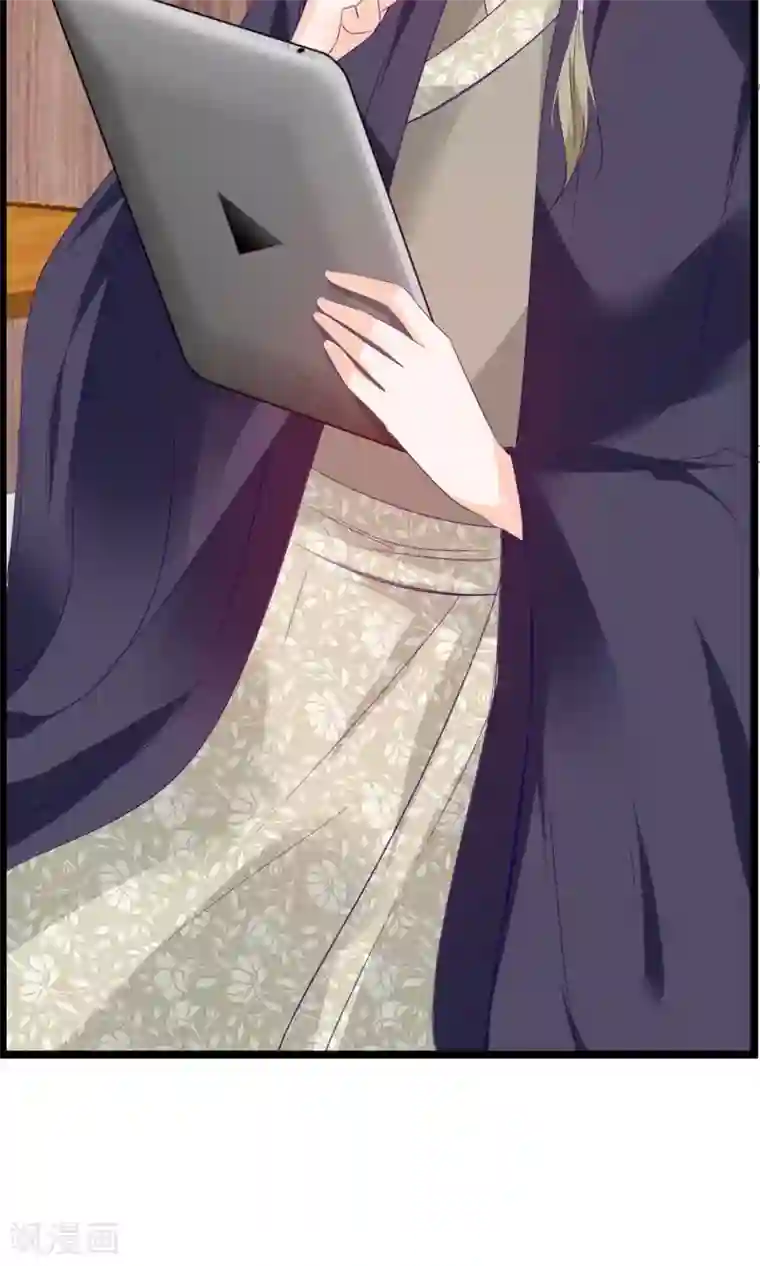 鹿神大人不开窍第23话 别丢下我！