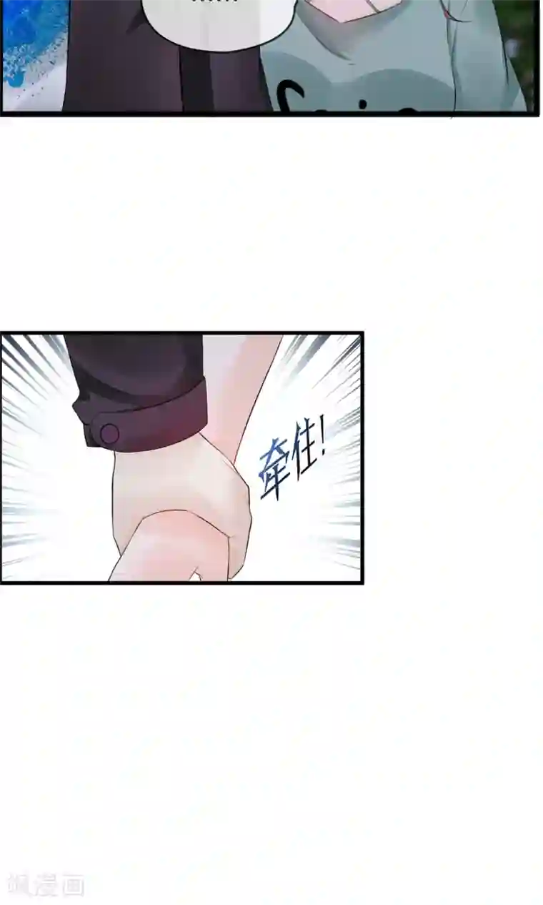 鹿神大人不开窍第23话 别丢下我！