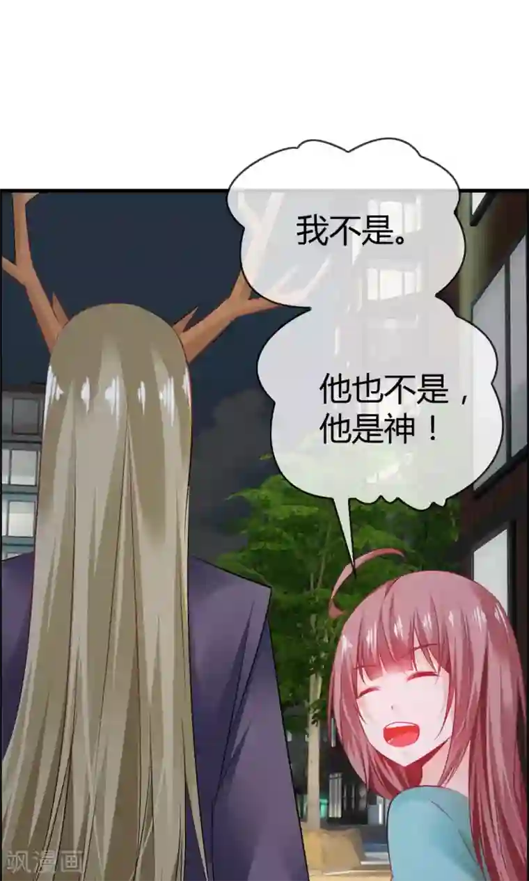 动漫男生被绑住手脚的图片第24话 不是人是神