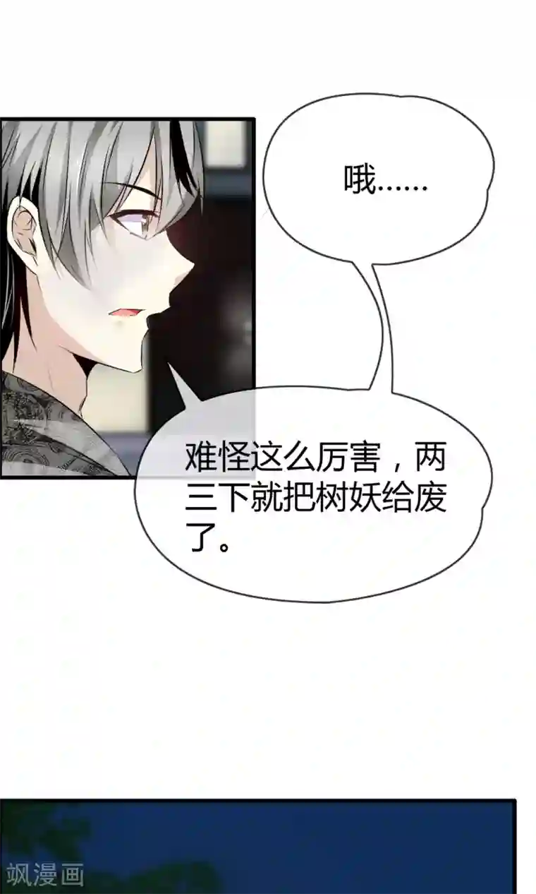 动漫男生被绑住手脚的图片第24话 不是人是神