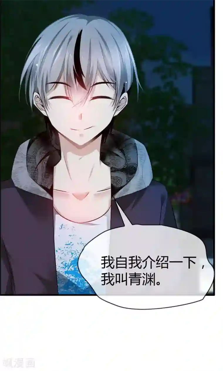 动漫男生被绑住手脚的图片第24话 不是人是神