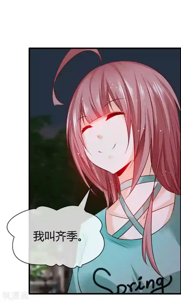 动漫男生被绑住手脚的图片第24话 不是人是神
