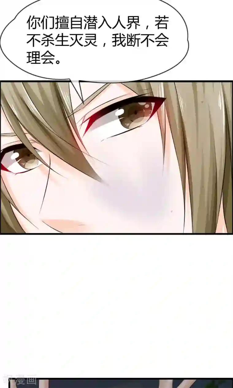 动漫男生被绑住手脚的图片第24话 不是人是神
