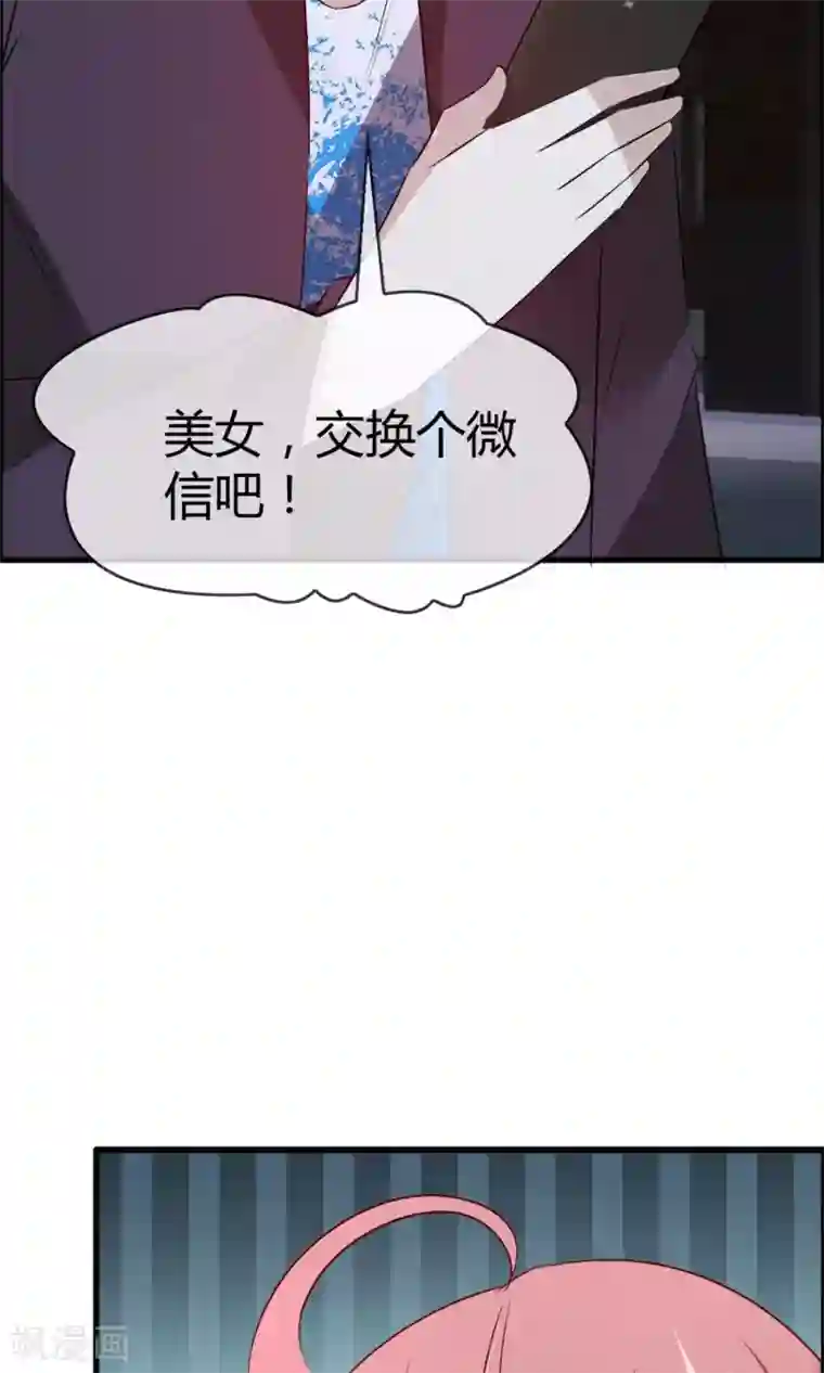 动漫男生被绑住手脚的图片第24话 不是人是神