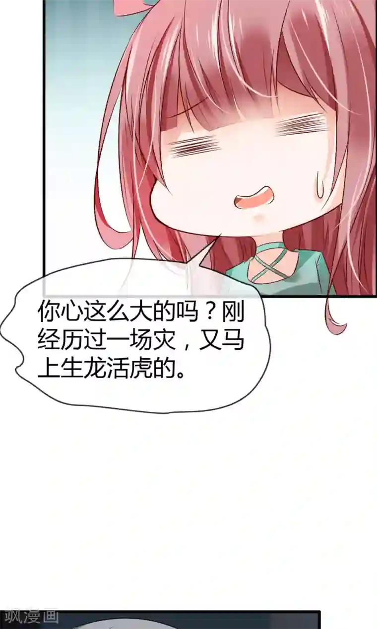 动漫男生被绑住手脚的图片第24话 不是人是神