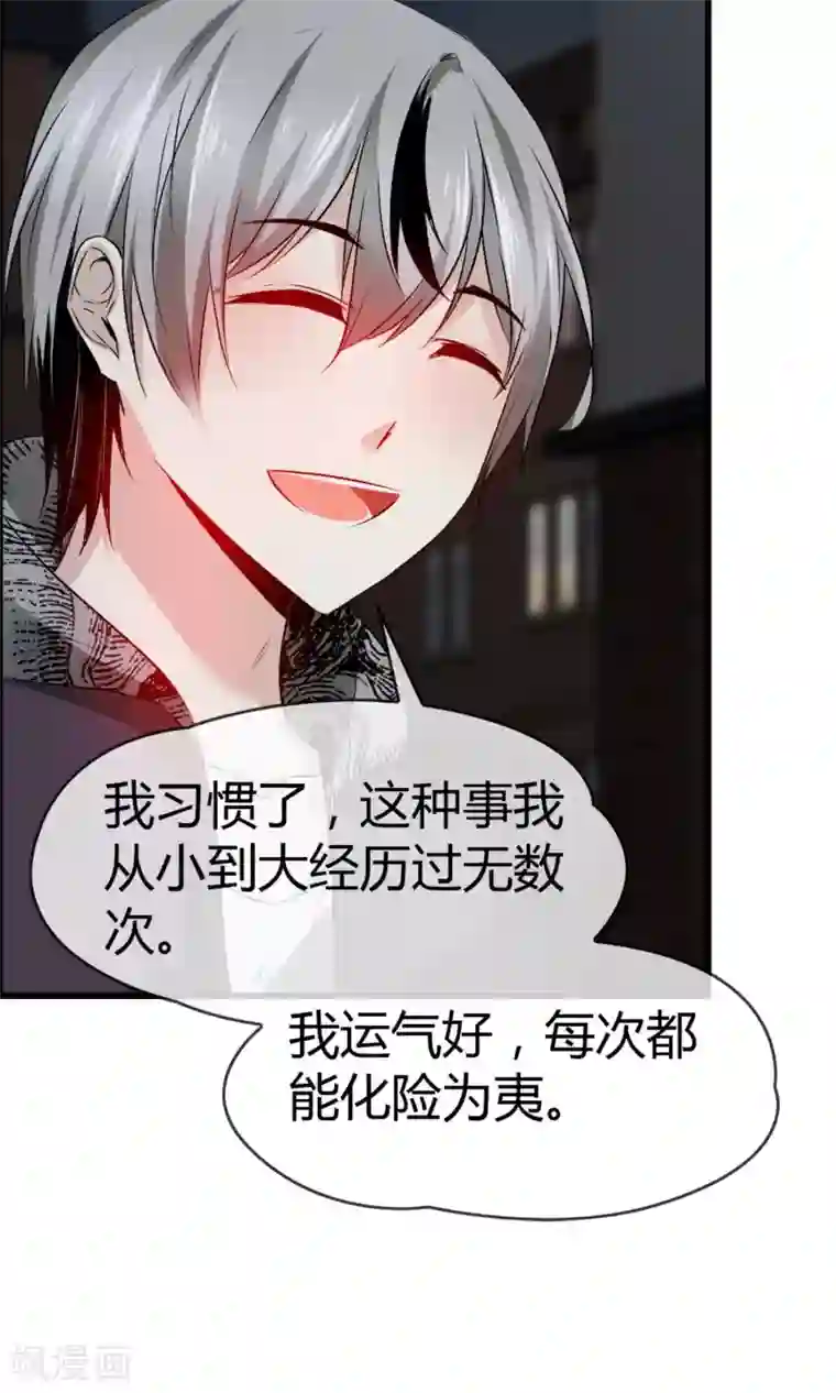 动漫男生被绑住手脚的图片第24话 不是人是神