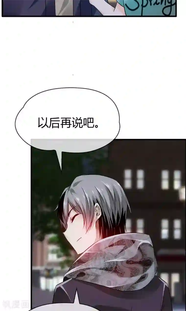 动漫男生被绑住手脚的图片第24话 不是人是神