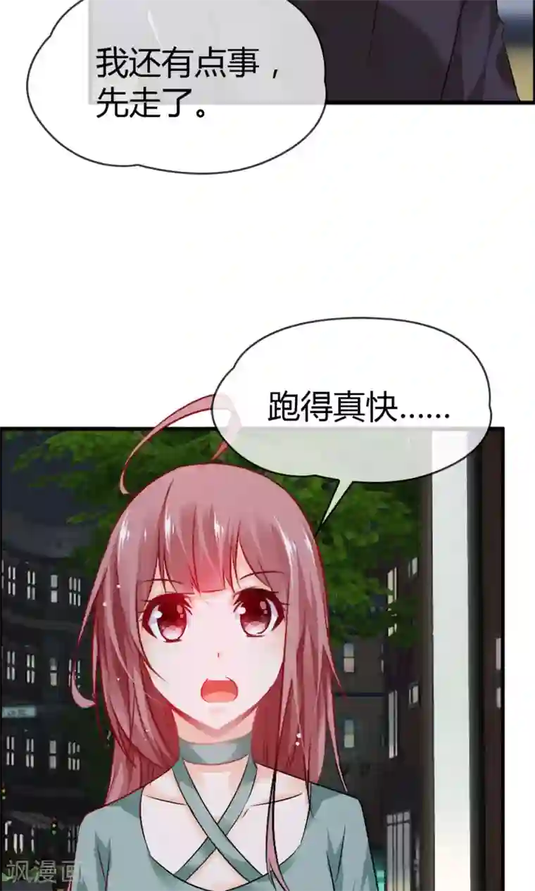 动漫男生被绑住手脚的图片第24话 不是人是神