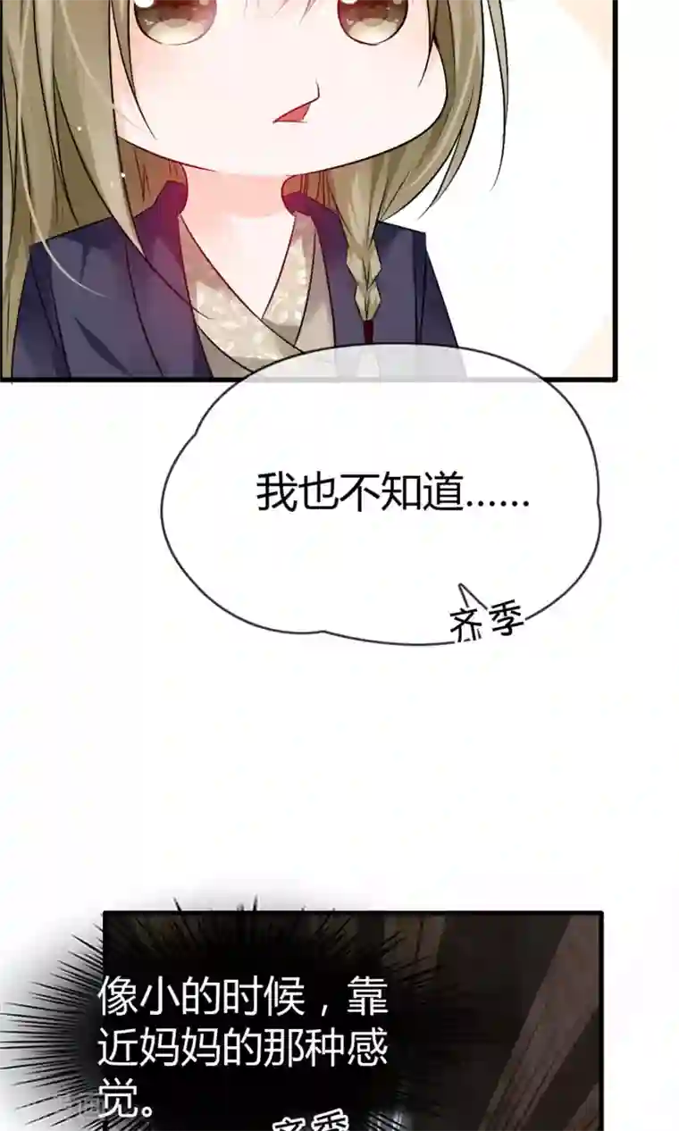 动漫男生被绑住手脚的图片第24话 不是人是神