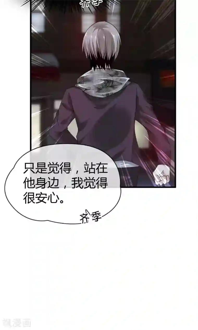 动漫男生被绑住手脚的图片第24话 不是人是神