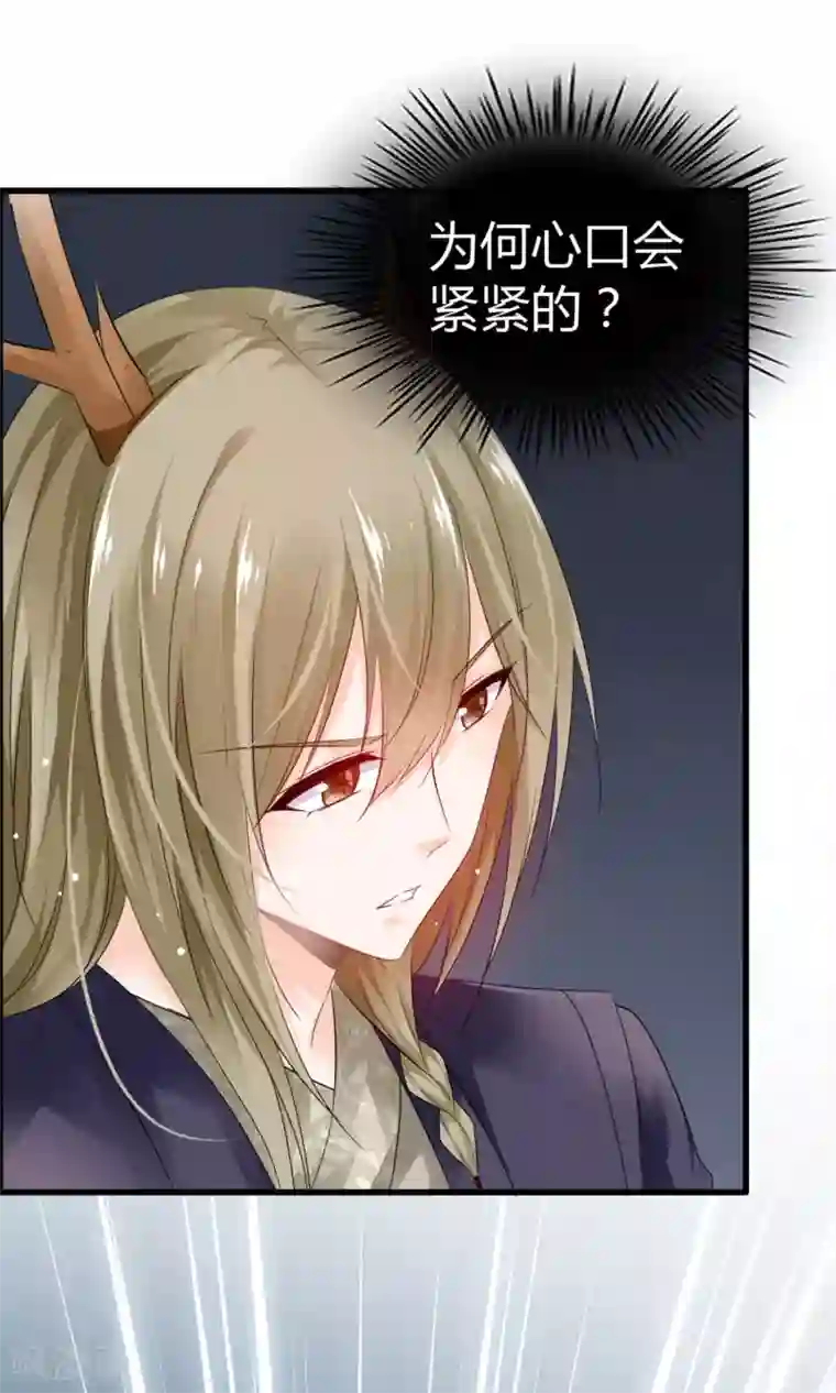 动漫男生被绑住手脚的图片第24话 不是人是神