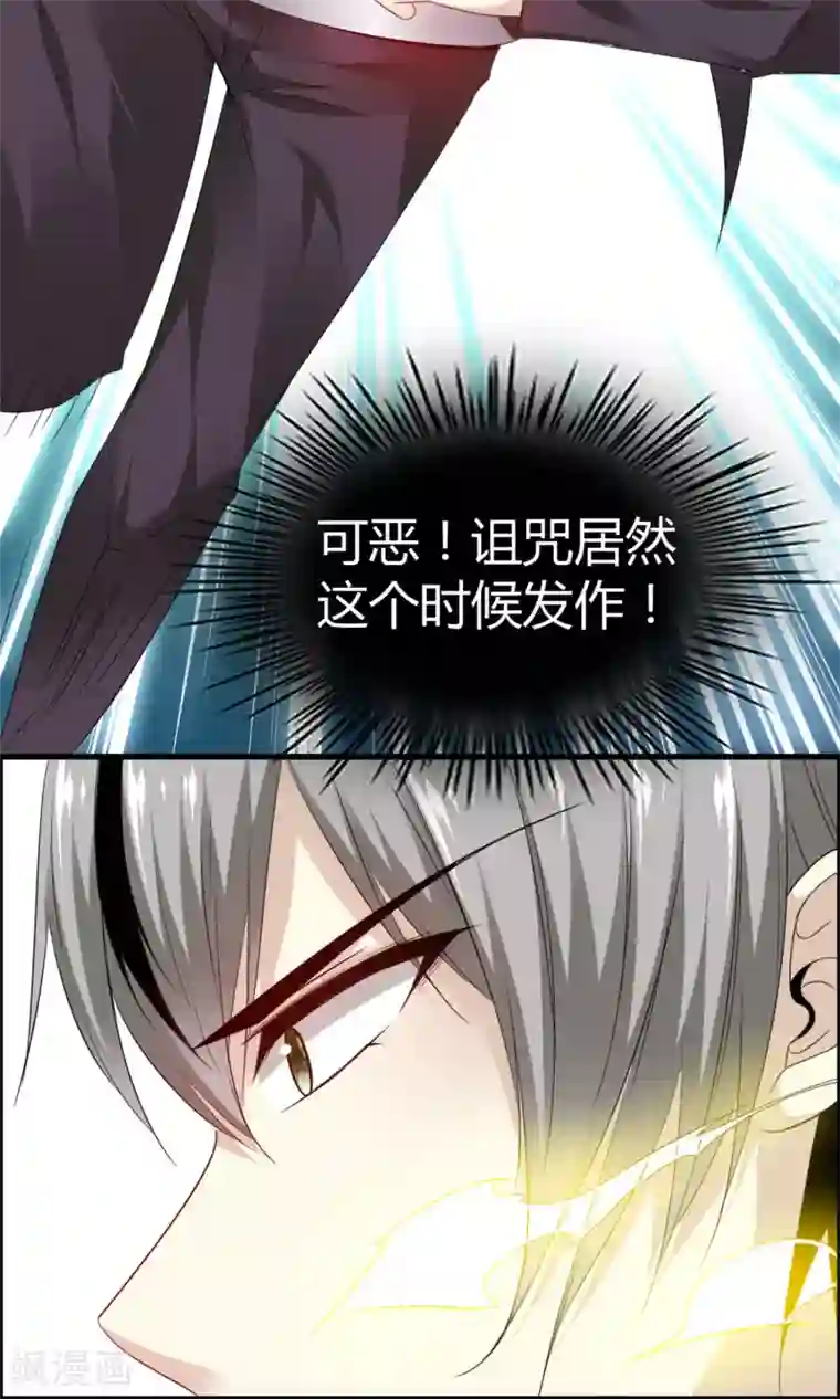 动漫男生被绑住手脚的图片第24话 不是人是神