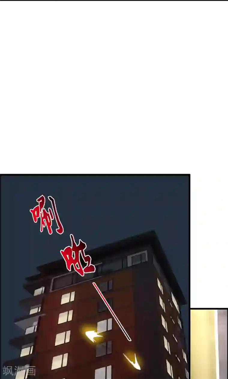 动漫男生被绑住手脚的图片第24话 不是人是神