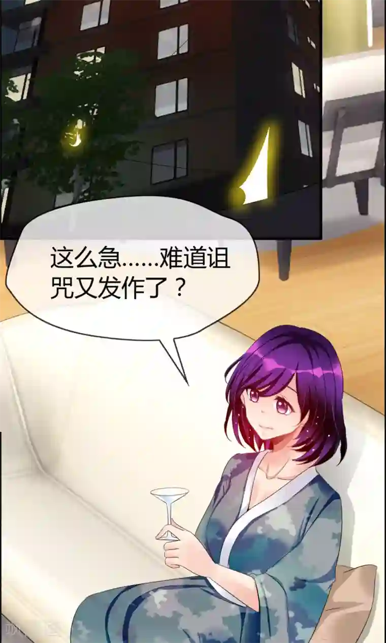 动漫男生被绑住手脚的图片第24话 不是人是神