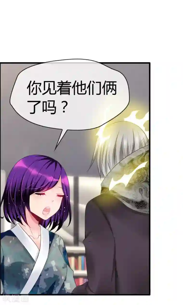 动漫男生被绑住手脚的图片第24话 不是人是神