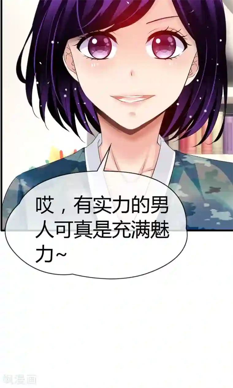 动漫男生被绑住手脚的图片第24话 不是人是神