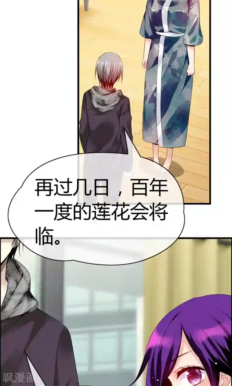 动漫男生被绑住手脚的图片第24话 不是人是神