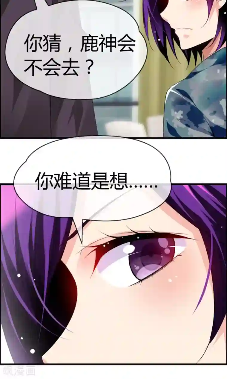 动漫男生被绑住手脚的图片第24话 不是人是神