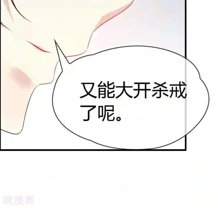 动漫男生被绑住手脚的图片第24话 不是人是神