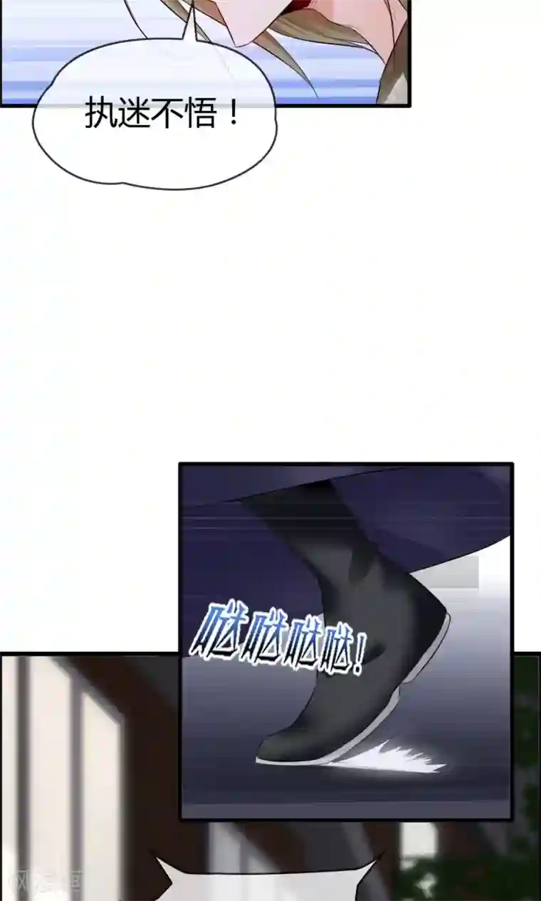 动漫男生被绑住手脚的图片第24话 不是人是神