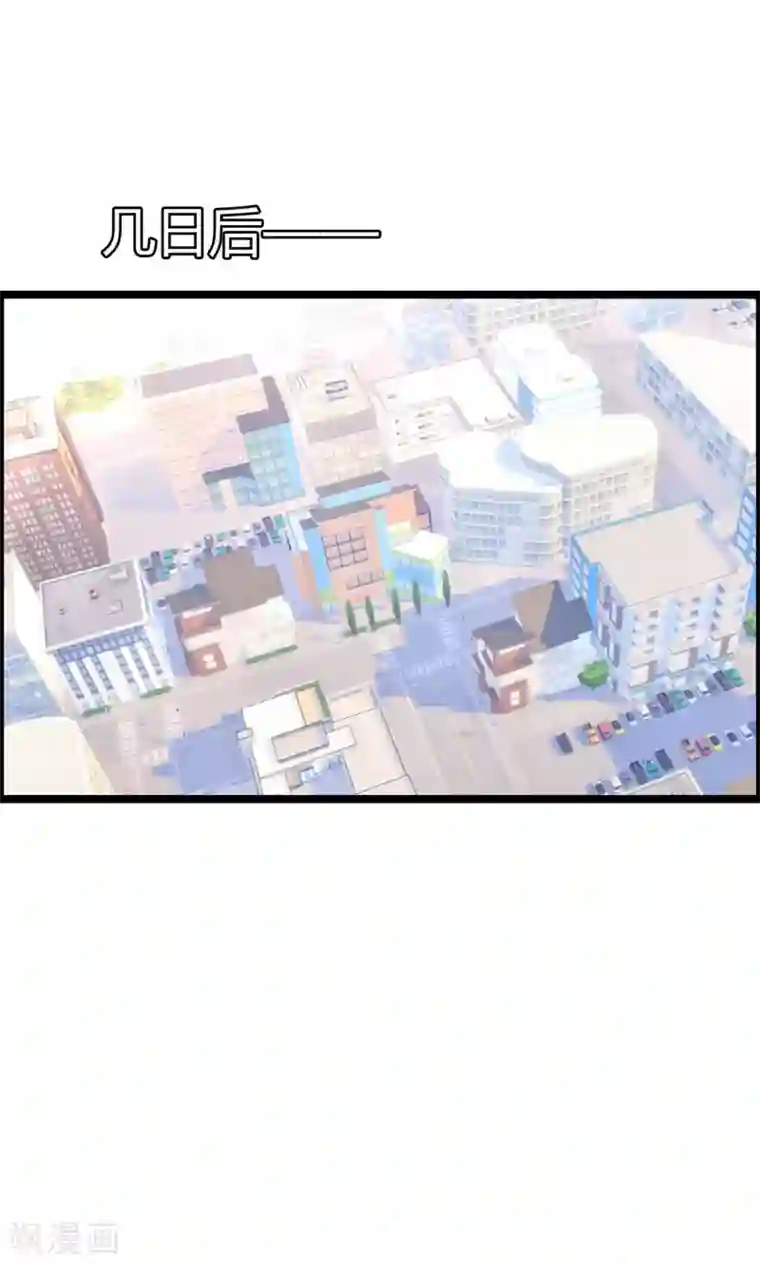 鹿神大人不开窍第25话 你我结发为一体