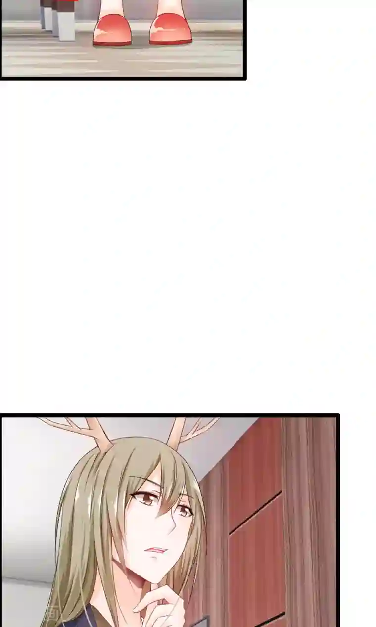 鹿神大人不开窍第25话 你我结发为一体