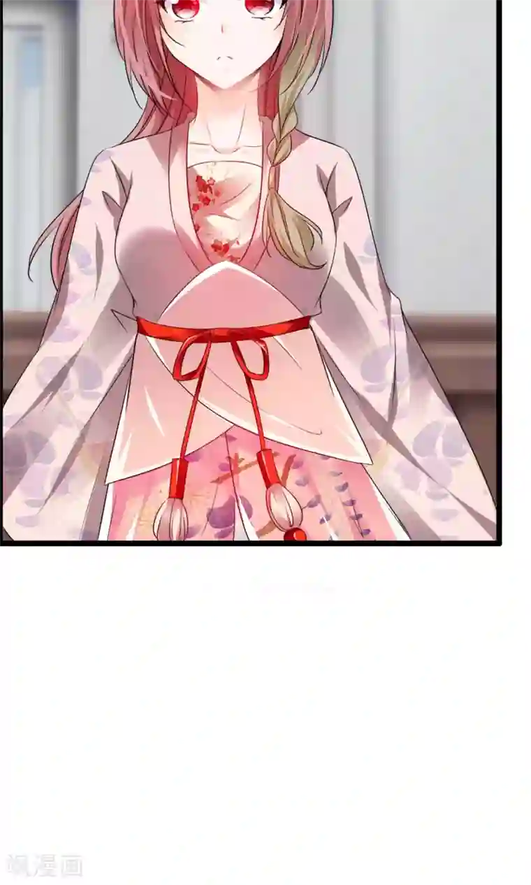 鹿神大人不开窍第25话 你我结发为一体