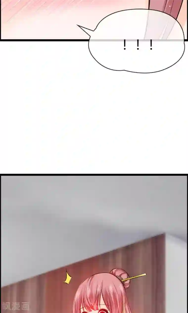 鹿神大人不开窍第25话 你我结发为一体