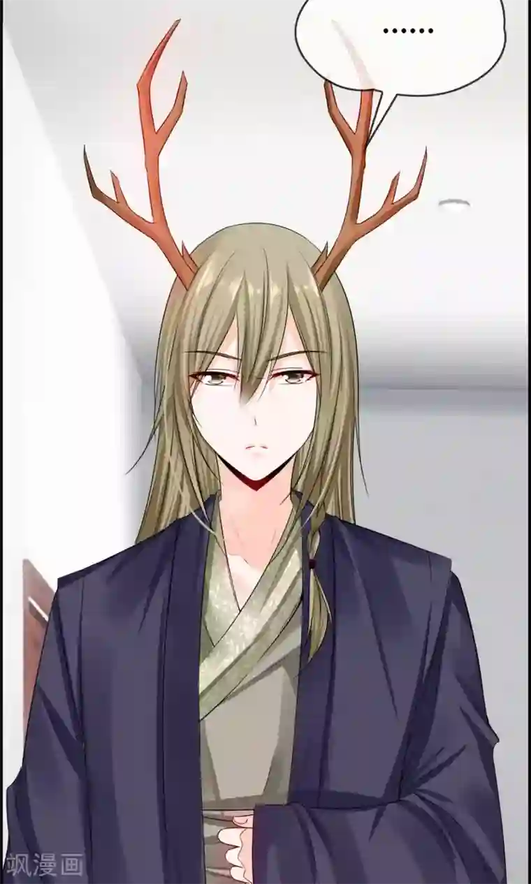 鹿神大人不开窍第25话 你我结发为一体