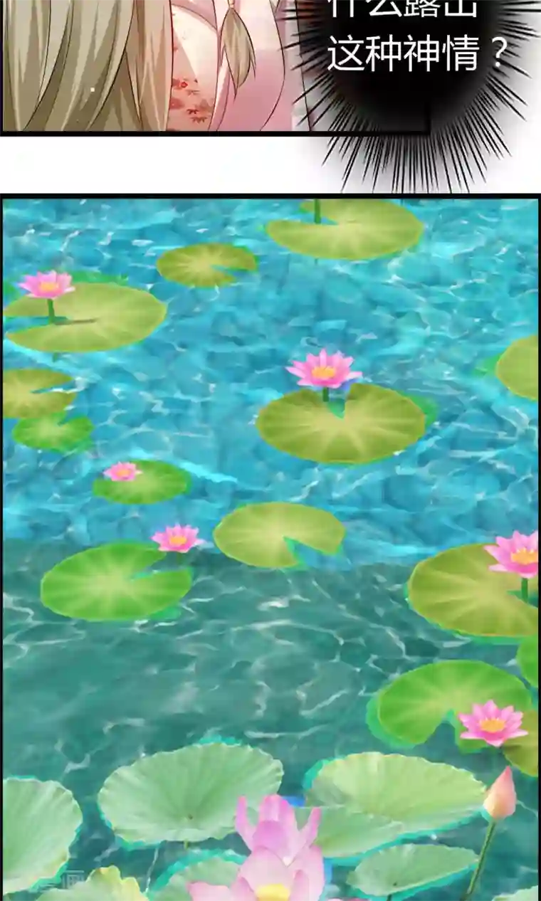 鹿神大人不开窍第25话 你我结发为一体