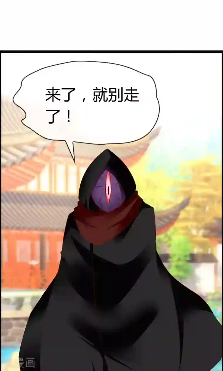 鹿神大人不开窍第25话 你我结发为一体