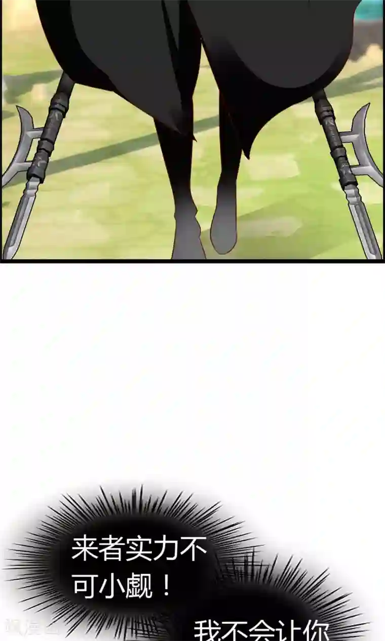 鹿神大人不开窍第25话 你我结发为一体