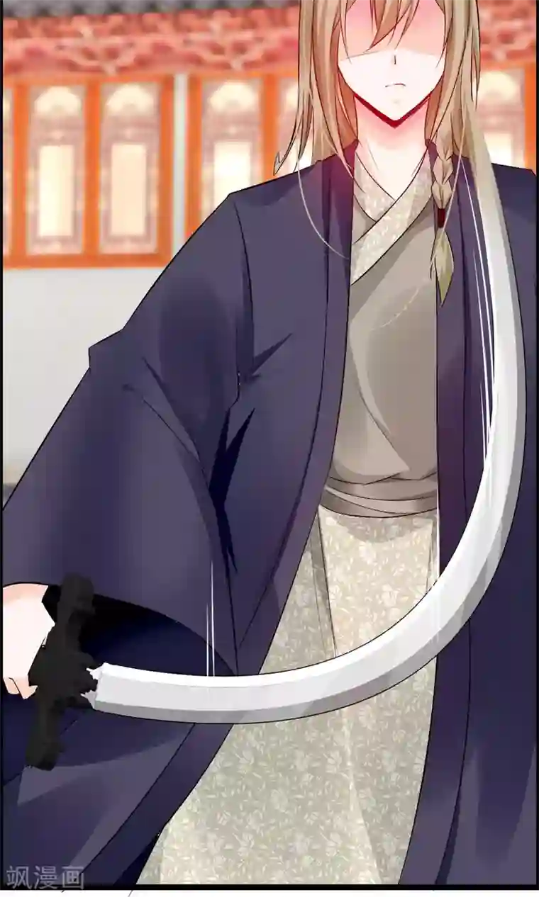 鹿神大人不开窍第25话 你我结发为一体