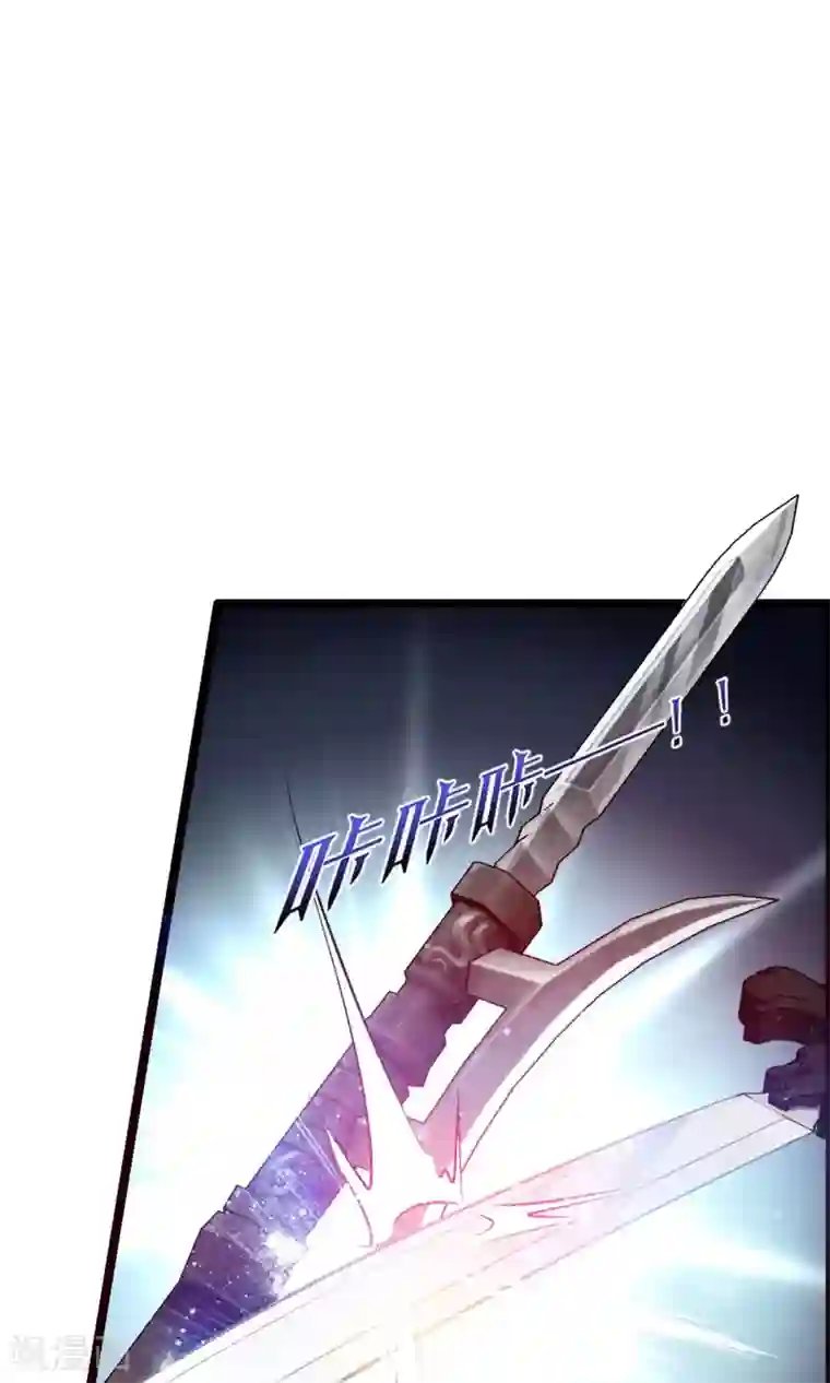 鹿神大人不开窍第25话 你我结发为一体