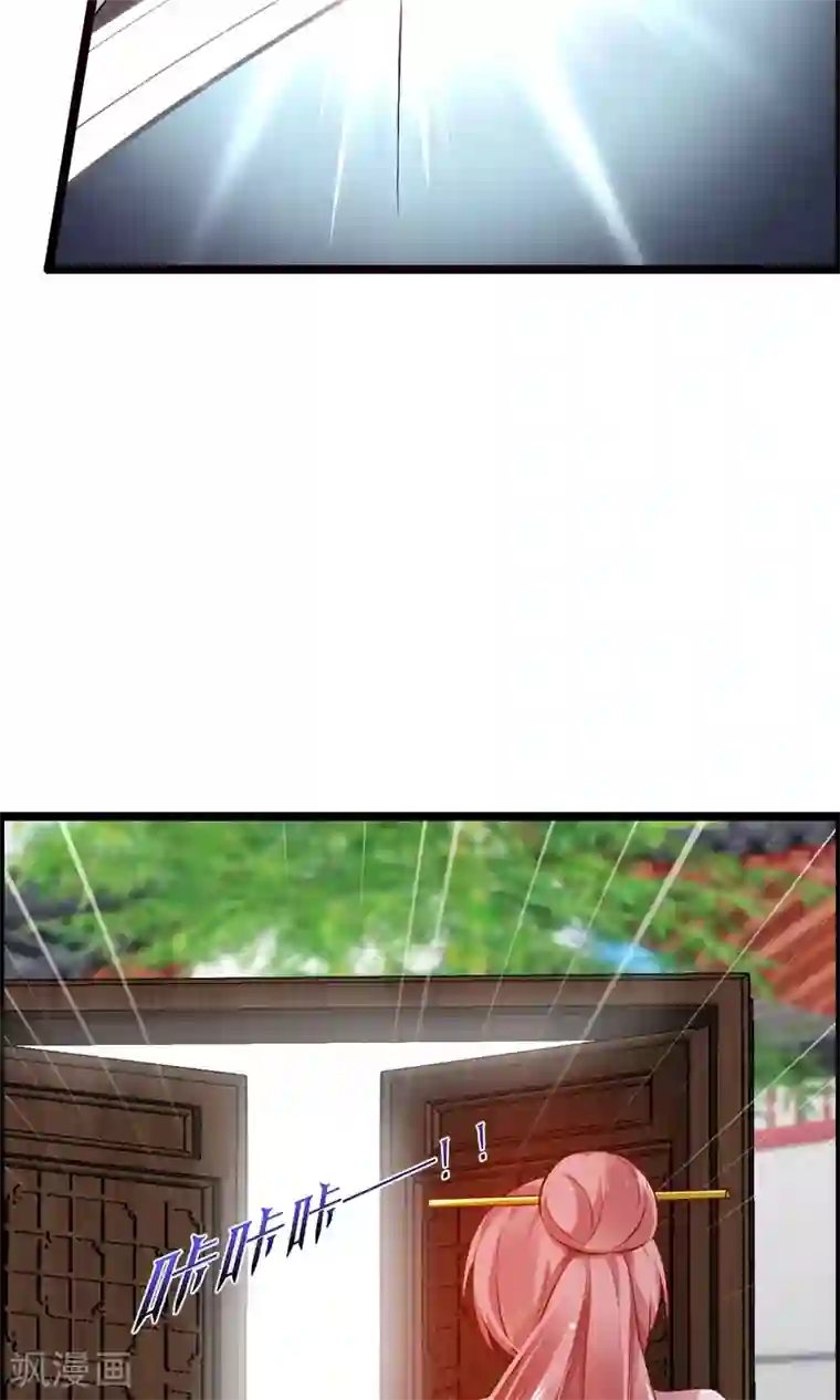 鹿神大人不开窍第25话 你我结发为一体