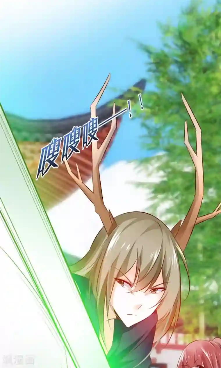 鹿神大人不开窍第25话 你我结发为一体