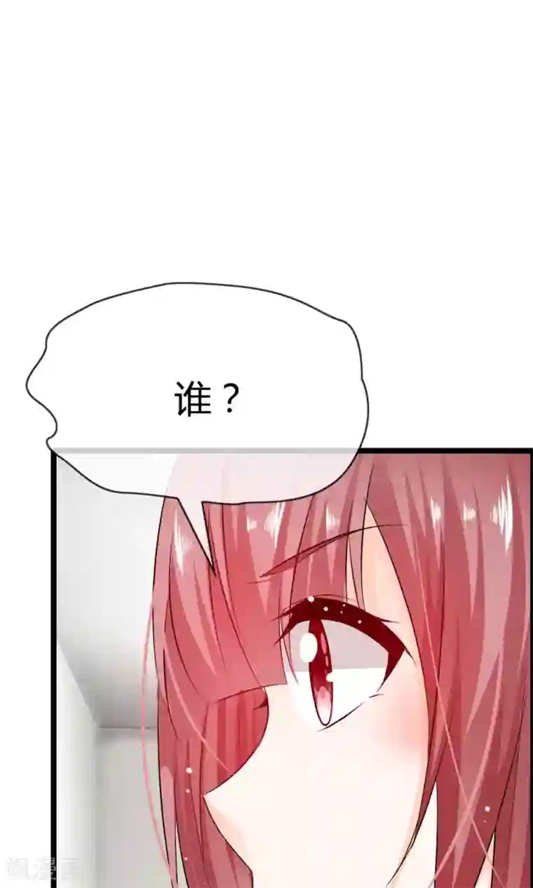 鹿神大人不开窍第25话 你我结发为一体