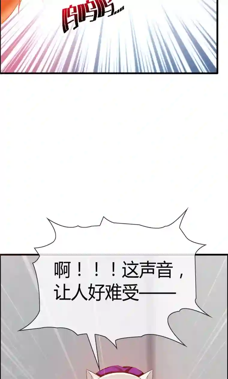鹿神大人不开窍第26话 有我在