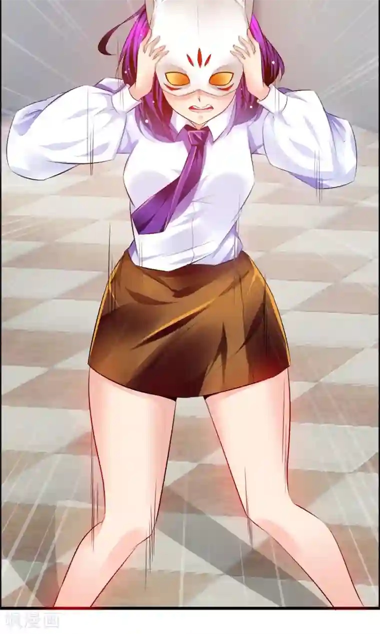 鹿神大人不开窍第26话 有我在