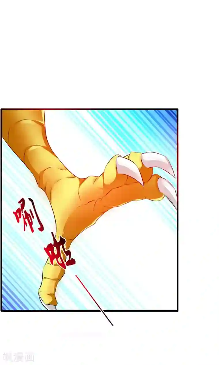 鹿神大人不开窍第26话 有我在