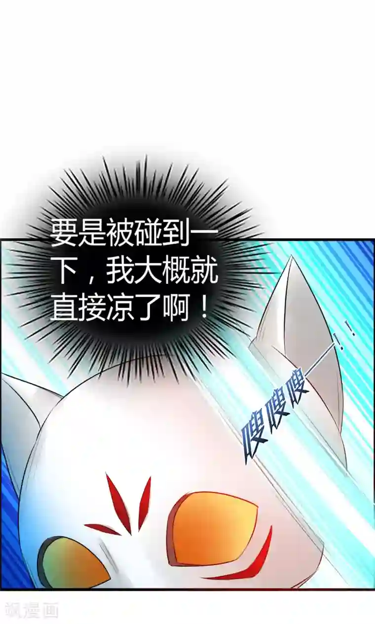 鹿神大人不开窍第26话 有我在