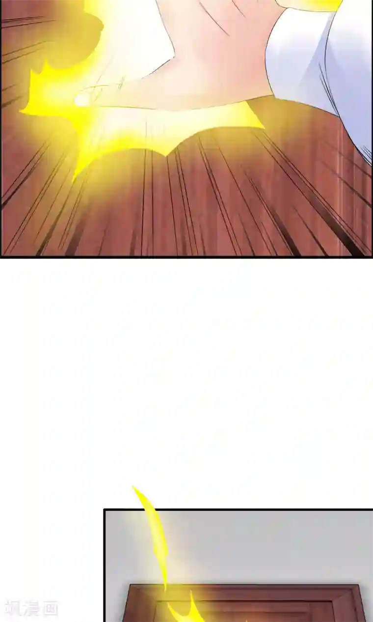 鹿神大人不开窍第26话 有我在